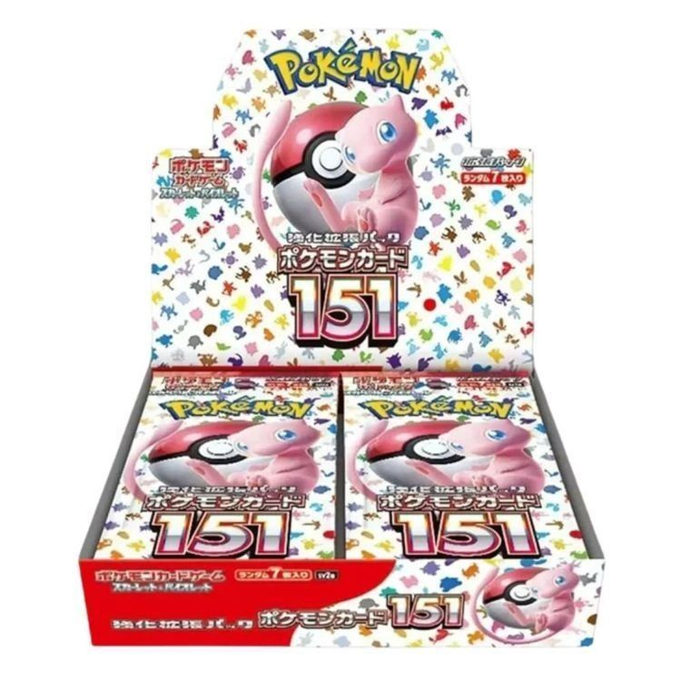 Pokemon 151 Booster Bundle Display SEALED - ENGLISH – PokeReaves